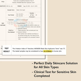 [Haruharu Wonder] Black Rice Hyaluronic Toner 300ml