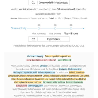 [Round Lab] 1025 Dokdo Bubble Foam 150ml
