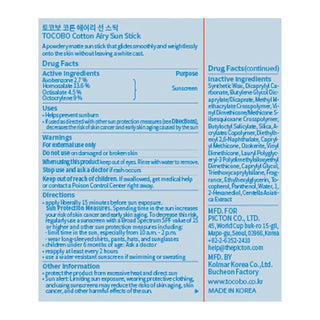 [Tocobo] Cotton Airy Sun Stick SPF 50